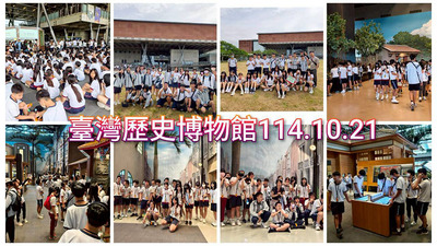 連結到2510歷史博物館