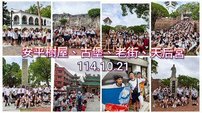 連結到2510樹屋古堡