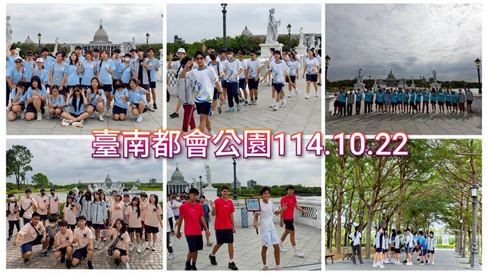 2510臺南都會公園圖片