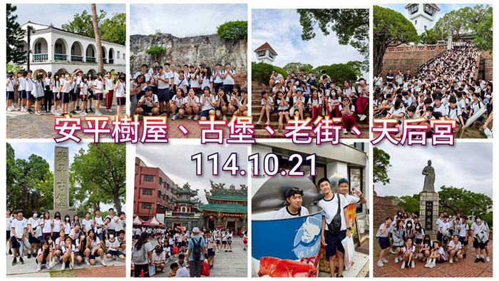 2510樹屋古堡圖片