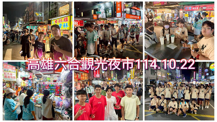 2510六合夜市圖片