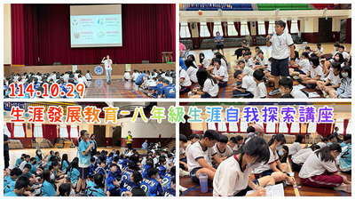 連結到2510生崖發展