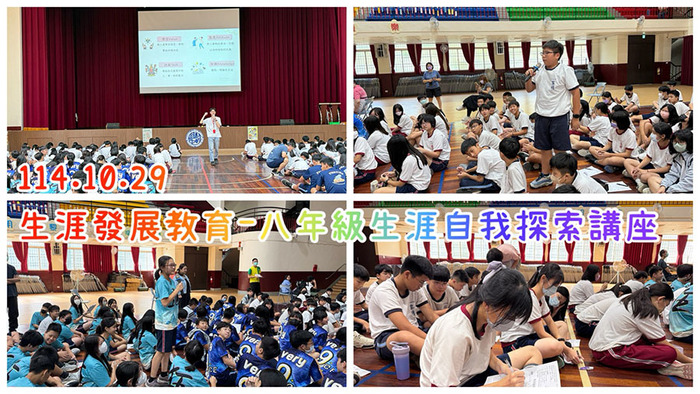 2510生崖發展圖片