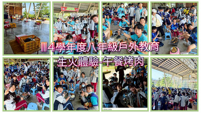 11503結訓典禮圖片