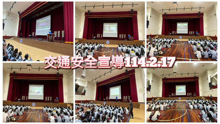11402交通安全宣導圖片