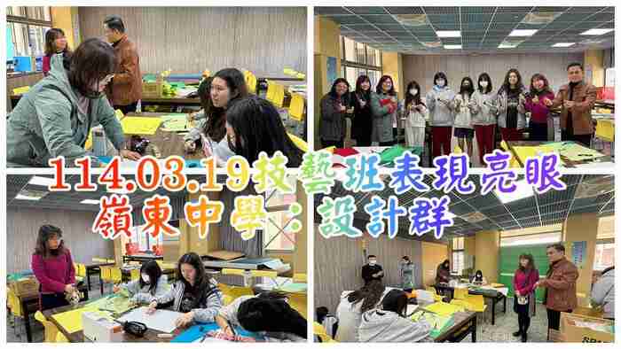 113設計職群圖片