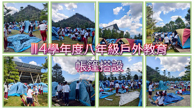 11503夜間查帳圖片