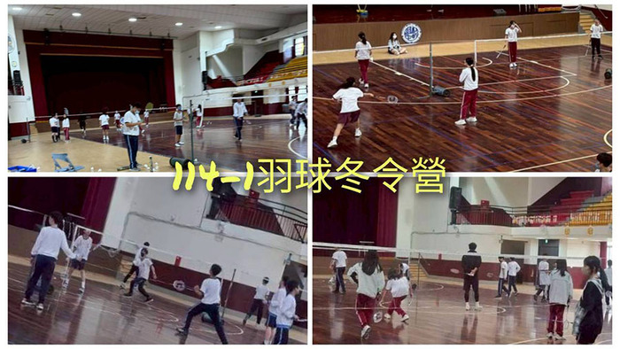 2601羽球冬令營圖片
