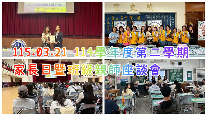 11503小黑蚊防治