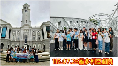 11507新加坡3圖片