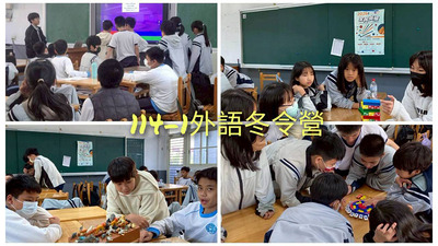 連結到2601外語冬令營