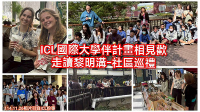 連結到2511社區巡禮