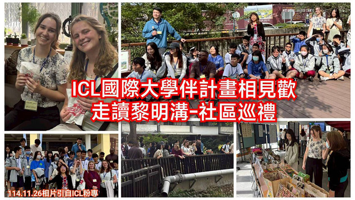 2511社區巡禮圖片