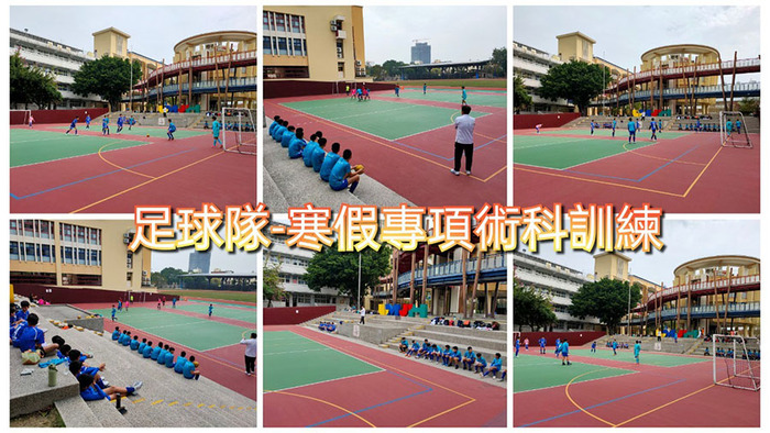 11402寒假足球隊訓練2圖片