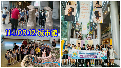 連結到1140812新加坡行程1