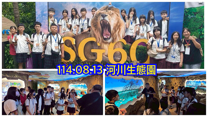 1140813新加坡行程3圖片