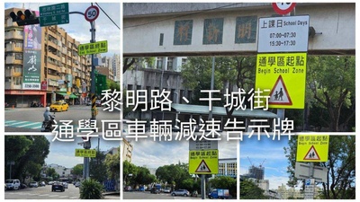 11509交通指標