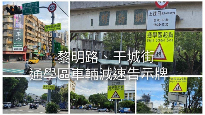 11509交通指標