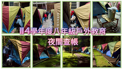 11503晨起收帳圖片