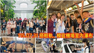 11507新加坡13圖片