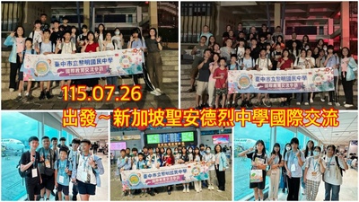 11507新加坡1圖片