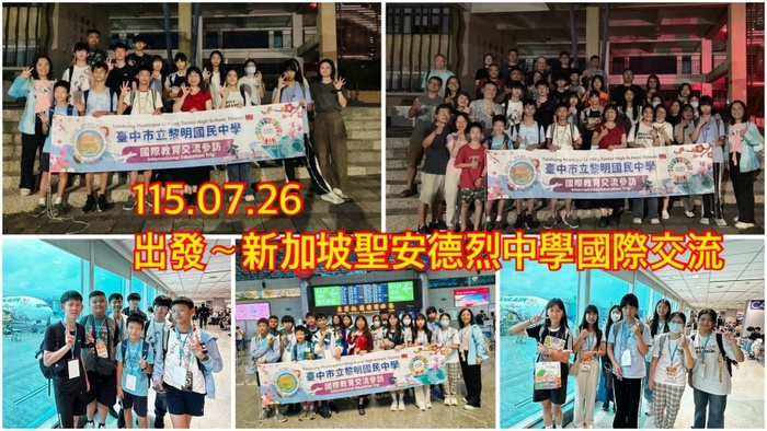 11507新加坡1