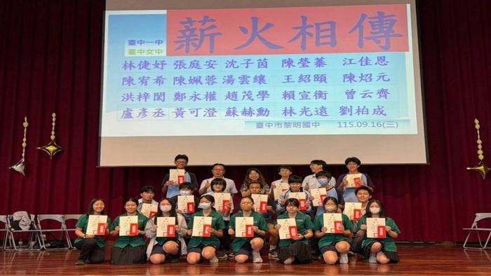 11509薪火相傳3