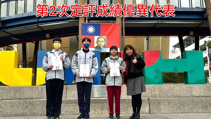 11312定評優異獎