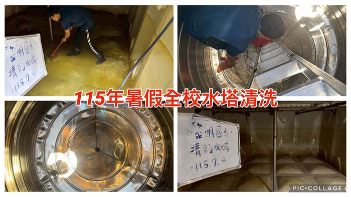 2608水塔清洗
