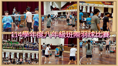 11505班際排球比賽圖片