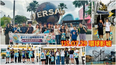 11507新加坡12圖片
