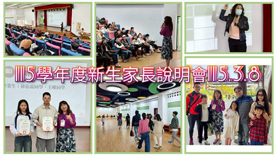 11503模範生選拔圖片