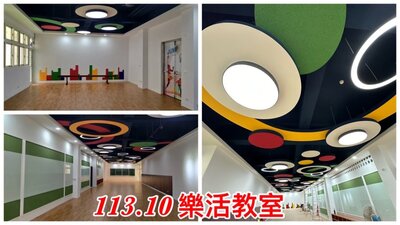 11310黎明堂整修展示11