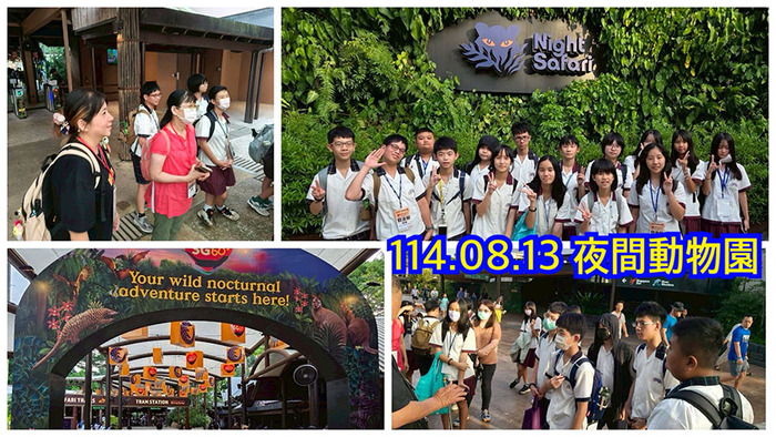 1140813新加坡行程2圖片