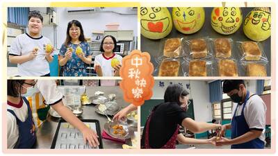 113中秋佳節活動