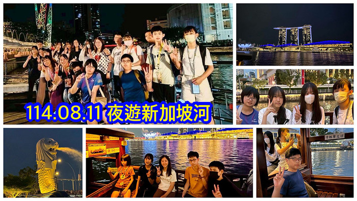1140811新加坡行程2圖片