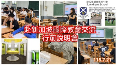 11507新加坡00圖片