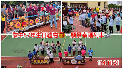 連結到2511生日快樂