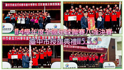 11503新生說明會圖片