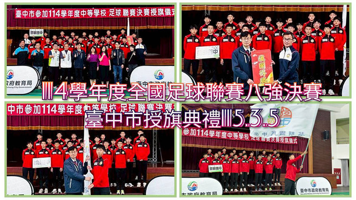 11503新生說明會