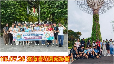 11507新加坡4圖片
