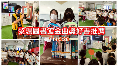 連結到11405圖書館好書推薦