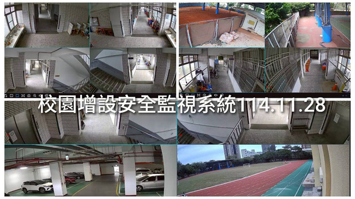 2511監視系統圖片