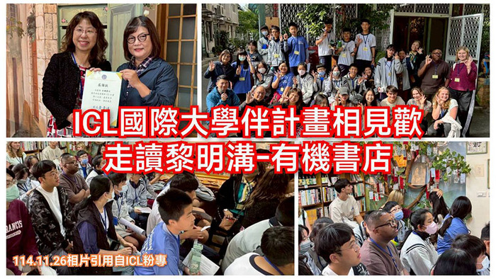 2511走讀黎明溝圖片