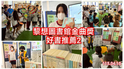 2604好書推薦圖片