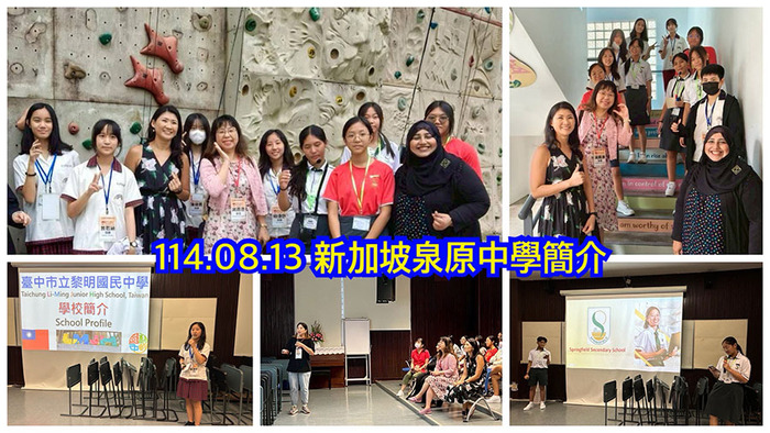 1140813新加坡行程1圖片