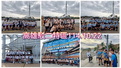 連結到2510駁二特區