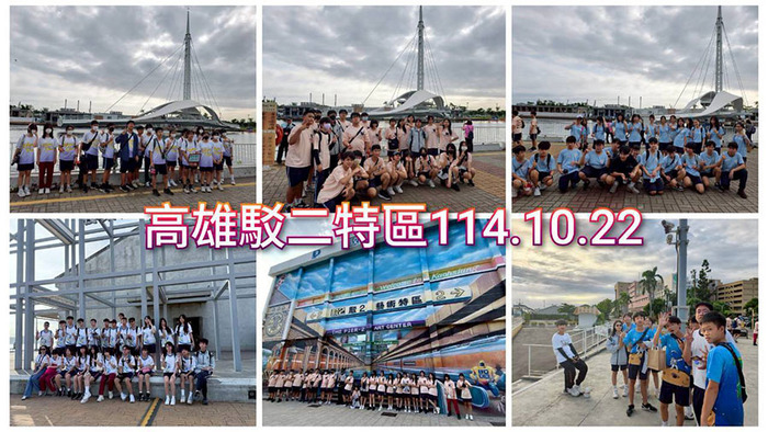 2510駁二特區圖片