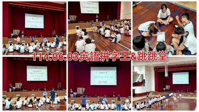 連結到2506英語拼字王