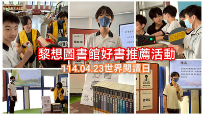 連結到11404圖書館好書推薦